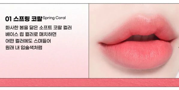 01 Spring coral lipstick