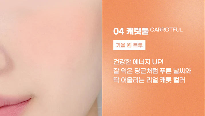 04 Carrotful Blusher